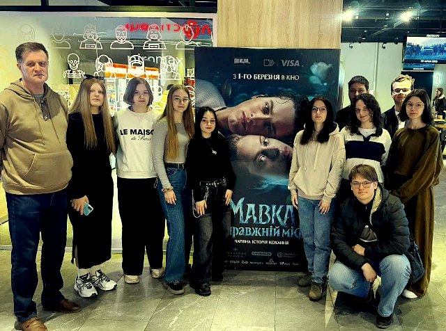 Студенти та викладачі історичного факультету перед початком перегляду фільму